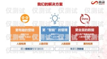 全場景智能外呼系統(tǒng)，提升客戶體驗(yàn)與業(yè)務(wù)效率的創(chuàng)新解決方案全場景智能外呼系統(tǒng)有哪些