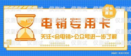 江陰移動電銷卡——通信助力，業務騰飛江陰移動電銷卡在哪里辦