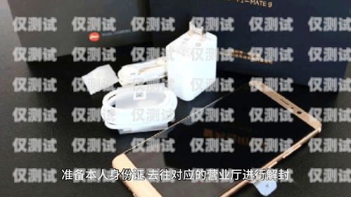 電銷封卡可以解封嗎？電銷封卡怎么解決