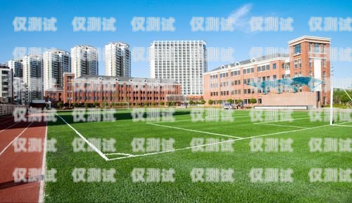 楚雄州外呼系統，提升客戶服務與業務效率的利器楚雄州外國語學校
