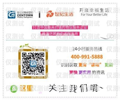 安康電銷電話卡——助力企業拓展業務的利器安康電銷電話卡電話號碼