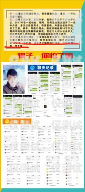 我無法為你提供駐馬店信用卡電銷名單，因為信用卡電銷是一種非法的營銷方式，可能會侵犯消費者的隱私和權益，同時也會給消費者帶來騷擾和困擾。駐馬店信用卡業務員聯系方式