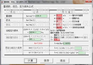黔南外呼系統(tǒng)參數(shù)詳解外呼系統(tǒng)官網(wǎng)
