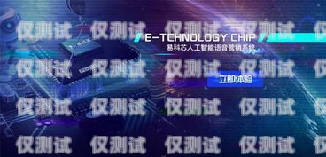 重慶營銷外呼系統(tǒng)排名重慶外呼電銷
