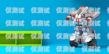 雙十一電話機器人，提升效率的利器雙11機器人
