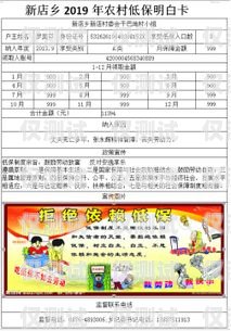 了解白名單電銷專用卡，助力合規銷售白名單電銷專用卡怎么辦理