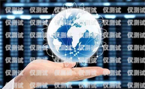 濟(jì)寧中小企業(yè)外呼系統(tǒng)電話，提升銷售效率的利器濟(jì)寧中小企業(yè)服務(wù)中心電話