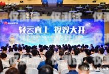 探索貴州教育智能外呼系統的創新與發展
