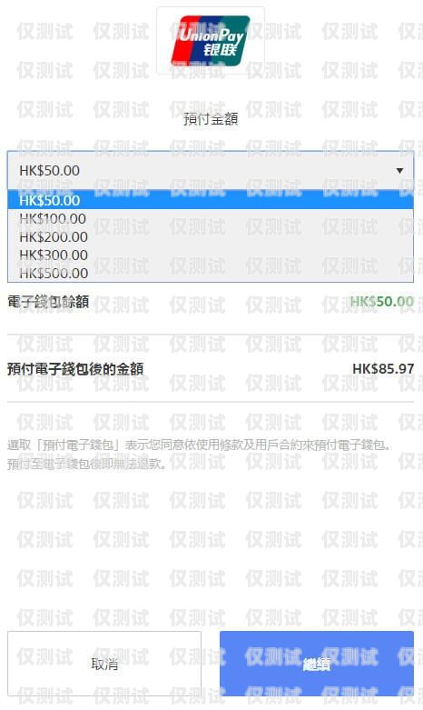 白名單電銷卡注銷賬戶指南白名單電銷卡怎么注銷賬戶信息
