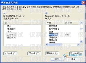電話機器人批量導入，提升效率的關鍵步驟電話機器人批量導入通訊錄