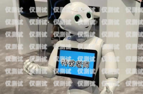 AI 打電話機器人，價格與安全的權衡ai打電話機器人貴嗎安全嗎