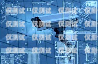 南通 AI 電話機器人穩定嗎？南通ai電話機器人穩定嗎安全嗎