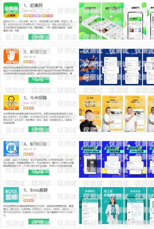 六安靚號電銷卡——通訊新選擇，助力業務拓展六安靚號電銷卡在哪里辦