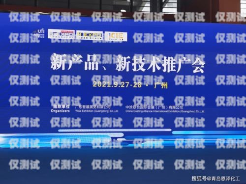 德陽分享電銷卡，助力企業(yè)銷售的利器德陽分享電銷卡怎么辦理