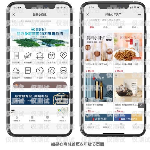 德陽分享電銷卡，助力企業(yè)銷售的利器德陽分享電銷卡怎么辦理