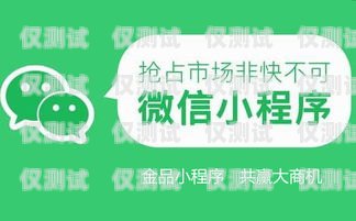 福州電銷專用手機卡，助力企業高效拓展市場福州電銷專用手機卡在哪里辦