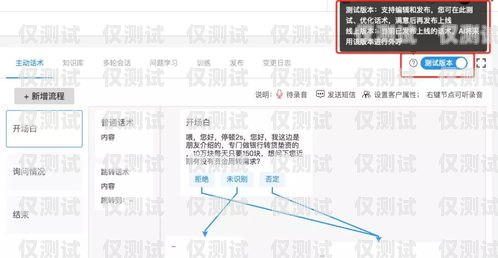 電話機器人——高效便捷的信息傳遞工具發信息的電話機器人怎么設置