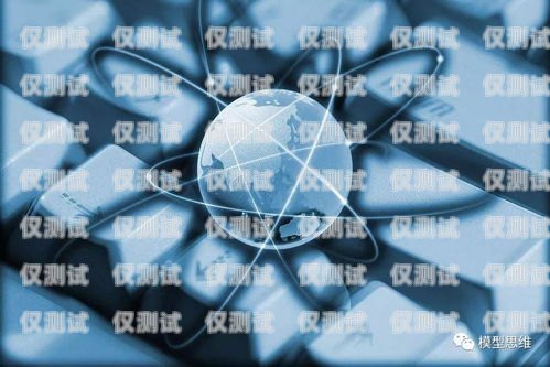 揭開專業電銷卡的神秘面紗專業的電銷卡是什么意思