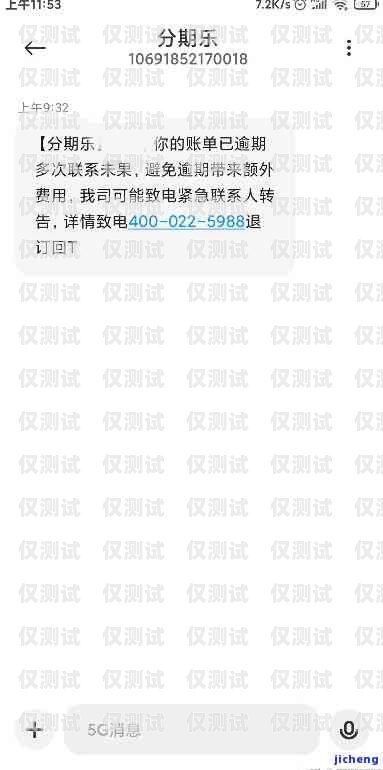 電銷卡被封不解封的后果及解決方法電銷卡封了對自己有什么影響