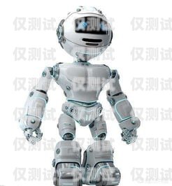 探索 Voice 電銷機器人，提升銷售效率的創(chuàng)新工具電話電銷機器人