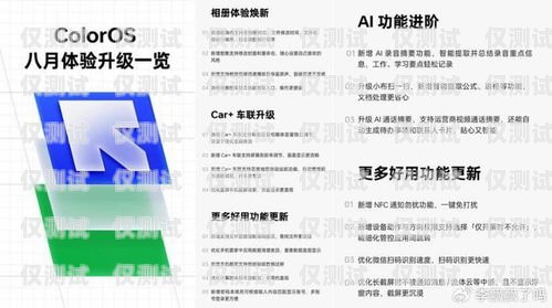 山西實名電銷卡，資費低廉，助力企業(yè)高效溝通山西實名電銷卡低資費怎么辦