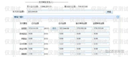 山西實名電銷卡，資費低廉，助力企業(yè)高效溝通山西實名電銷卡低資費怎么辦