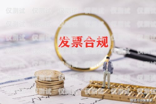 長春電銷卡強(qiáng)制停機(jī)，合規(guī)與發(fā)展的權(quán)衡長春電銷卡強(qiáng)制停機(jī)怎么辦