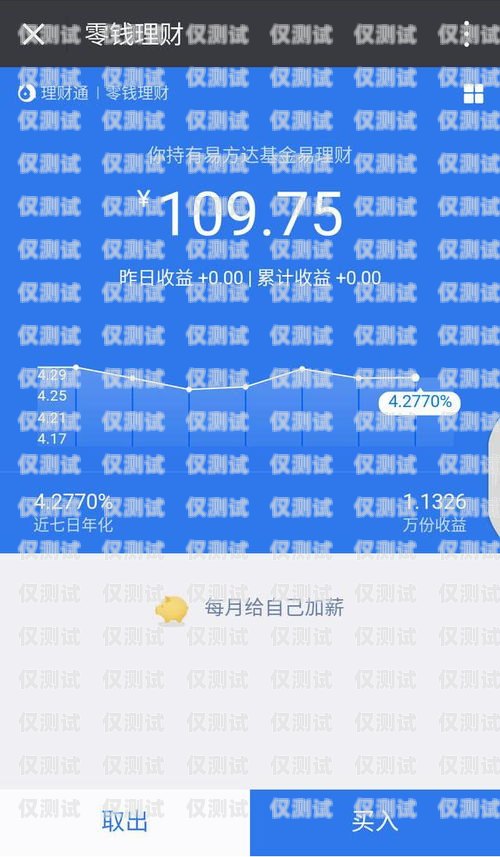 騰訊 EC 外呼系統價格解析騰訊ec外呼系統多少錢一分鐘啊