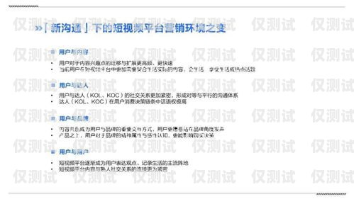 用外呼系統銷售是否犯法？——知乎觀點與法律解讀用外呼系統銷售犯法嗎知乎