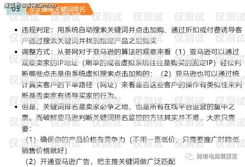 選擇最佳貸款電銷卡，提升銷售業績的關鍵貸款行業電銷卡