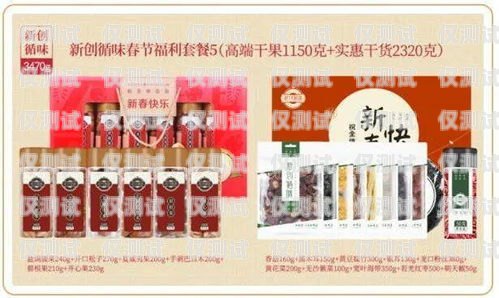 電銷卡、物流卡與騎士卡，便捷與優(yōu)惠的多重選擇騎士電話卡