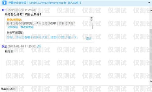北京點(diǎn)撥外呼系統(tǒng)，提升客戶(hù)服務(wù)與銷(xiāo)售效率的利器北京外呼線(xiàn)路