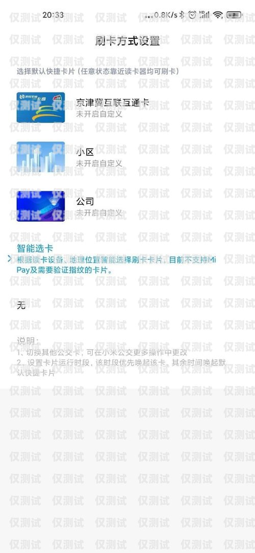 星美外呼系統(tǒng)卡批量?jī)?yōu)惠，提升效率與降低成本的完美選擇星美外呼系統(tǒng)卡批量?jī)?yōu)惠怎么用
