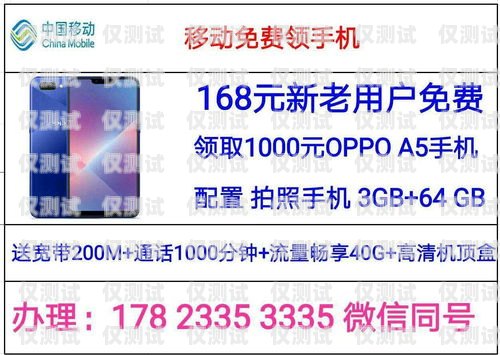 電銷卡套餐 500 分鐘，高效溝通的理想選擇電銷卡套餐500分鐘什么意思