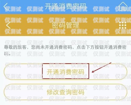 電銷卡套餐 500 分鐘，高效溝通的理想選擇電銷卡套餐500分鐘什么意思