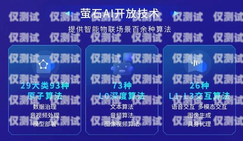 合肥華翔云語外呼系統，提升客戶體驗的創新之選華翔云語代理