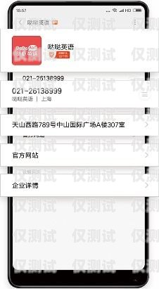 南京智能外呼系統(tǒng)招商，開啟高效客戶溝通的新時代南京電話外呼系統(tǒng)