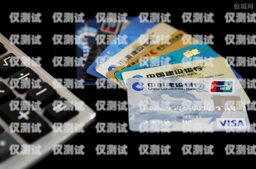 信用卡電銷，了解它的工作內容與挑戰信用卡電銷做什么的啊