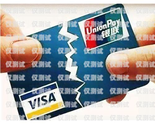 信用卡電銷，了解它的工作內容與挑戰信用卡電銷做什么的啊