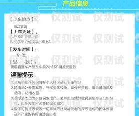 探秘昆明 171 電銷卡，通訊新選擇還是潛在風險？昆明電話卡