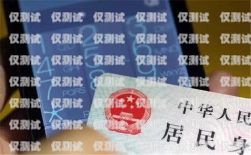 探秘昆明 171 電銷卡，通訊新選擇還是潛在風險？昆明電話卡