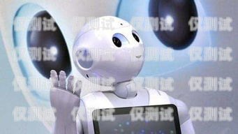 嘉興網絡電話機器人是一種利用人工智能技術開發的電話客服機器人，它可以模擬人類的語音和對話方式，為用戶提供自動電話服務。嘉興網絡電話機器人的出現，為企業提供了一種更加高效、便捷的客戶服務方式，同時也為用戶提供了更加個性化、智能化的服務體驗。那么，嘉興網絡電話機器人到底怎么樣呢？本文將從以下幾個方面進行分析。嘉興網絡電話機器人怎么樣收費