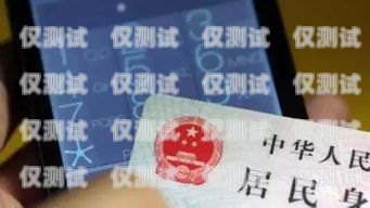 廊坊四川電銷卡——助力企業銷售的利器河北廊坊電話卡