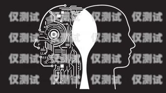 電銷機(jī)器人是否真的呼出了電話？電銷機(jī)器人確實(shí)呼出去了嗎
