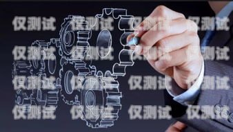 電銷機(jī)器人是否真的呼出了電話？電銷機(jī)器人確實(shí)呼出去了嗎