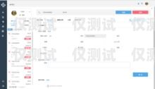 零點外呼系統，提升客戶服務的利器外呼顯示0