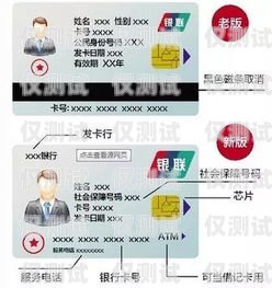 達州免封號電銷卡功能介紹成都電銷卡不封號