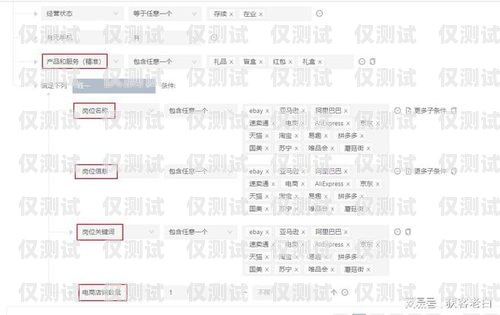 外呼系統銷售拓客秘籍，高效方法與策略外呼系統銷售話術
