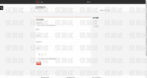 哪個 400 外呼系統好？400外呼軟件