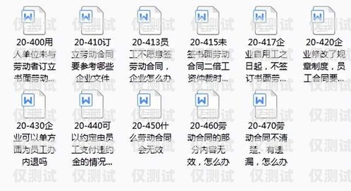 選擇適合打電銷的卡，提升效率與效果的關鍵打電銷要什么卡好用一點呢